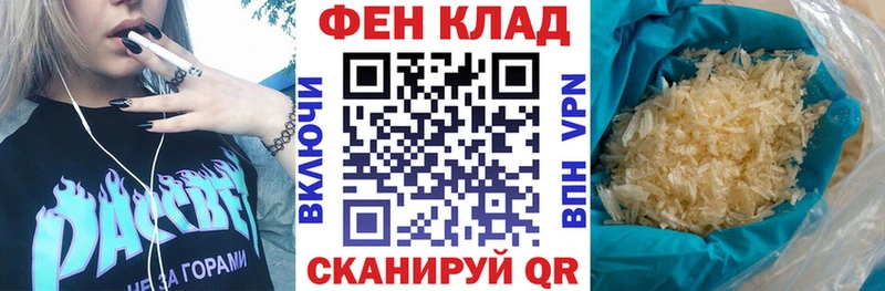 АМФЕТАМИН Розовый Купить закладки Белый