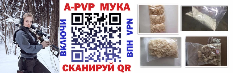 Купить  Белый  Alpha PVP СК КРИС 
