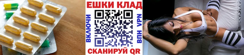 Экстази 300 mg  Купить где  Белый 