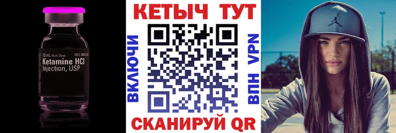 Купить где Белый Кетамин ketamine