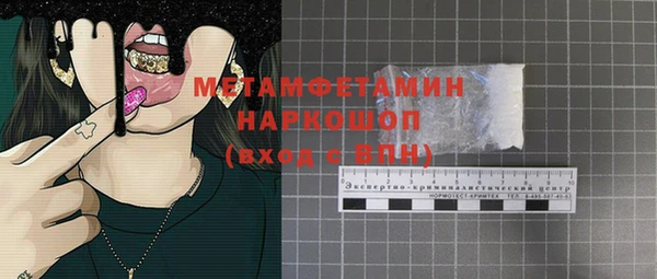 амфетамин Балахна