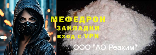 мет Арсеньев
