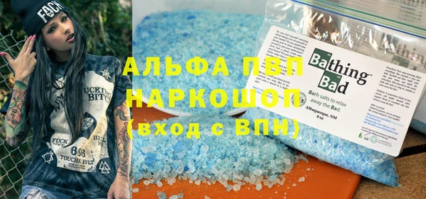 меф VHQ Аркадак