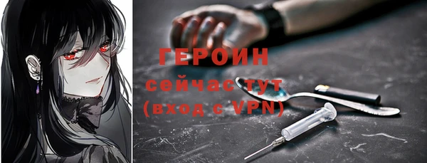 apvp Армянск