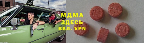 альфа пвп VHQ Майский