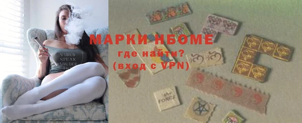 мет Арсеньев