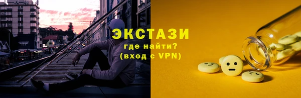 apvp Армянск
