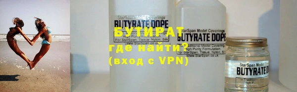мет Арсеньев