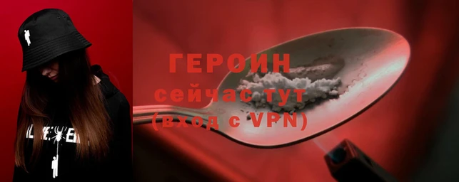 альфа пвп VHQ Майский