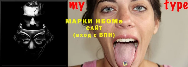 амфетамин Балахна