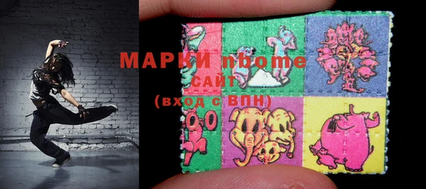 амфетамин Балахна