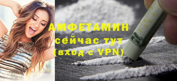 меф VHQ Аркадак