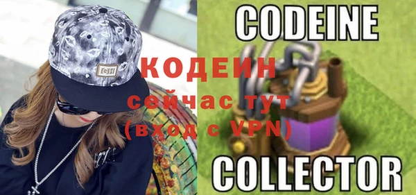 меф VHQ Аркадак