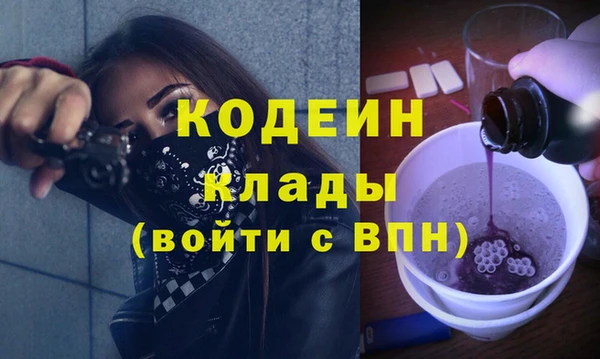 альфа пвп VHQ Майский