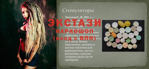 apvp Армянск