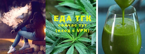 бутират Балабаново