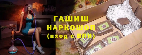 прущие грибы Магадан