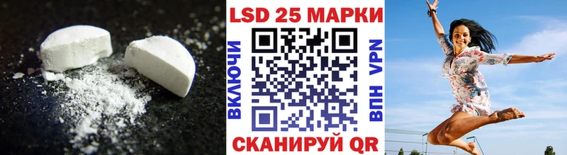 Купить  Белый  Лсд 25 экстази кислота 