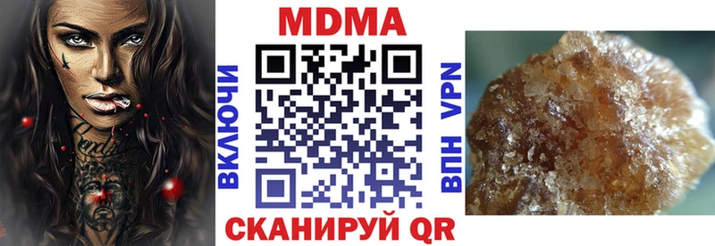 МДМА кристаллы Купить Белый
