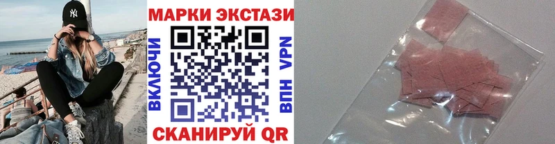 Купить где Белый Наркотические марки 1,8мг
