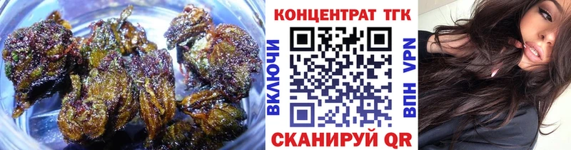 Купить закладки  Белый  ТГК жижа 